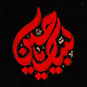 Profile picture of ‌فرشته سقا‌