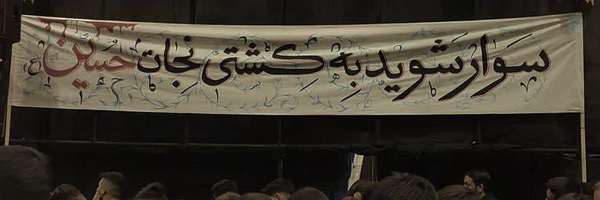 ‌کُنجِ‌عُزلَت‌'s header picture