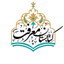 Profile picture of ‌فروشگاه کتابستان معرفت قاین‌