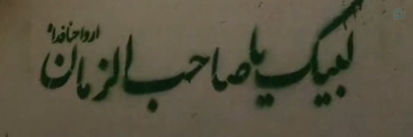 ‌Rahi‌'s header picture