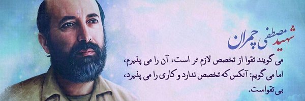 ‌سید امید‌'s header picture