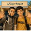Profile picture of ‌موشک رستاخیز‌