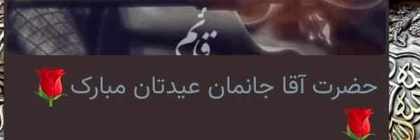 ‌سیمرغ‌'s header picture