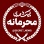 Profile picture of ‌مَحـــرَمـــانه | «secret_news»‌