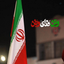 Profile picture of ‌وتن فدای وطنم‌