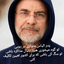 Profile picture of ‌محمد فراهانی‌