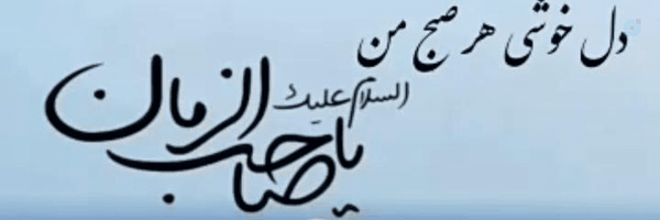 ‌سرباز ولایت‌'s header picture