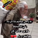 Profile picture of ‌فریدون همتی‌