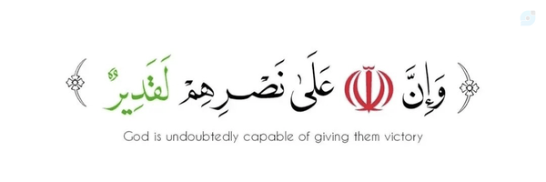 ‌سـیـد علے🎒‌'s header picture