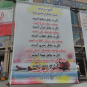 Profile picture of ‌محمد جعفری✊‌