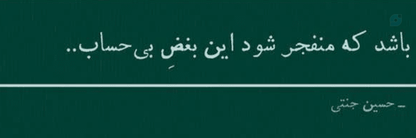 ‌ریحانه🎒‌'s header picture