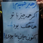 Profile picture of ‌جوان دهه هشتادی‌