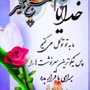 Profile picture of ‌ALI1234 al12345‌