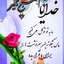 Profile picture of ‌ALI1234 al12345‌