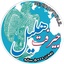 Profile picture of ‌جیرفت هلیل‌