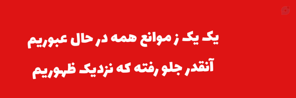 ‌|ایراندخت|🇮🇷‌'s header picture