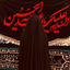 Profile picture of ‌بِنْـتــُـ الْقَمَــر 🇮🇷🎒‌