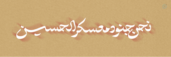 ‌хадж гасем‌'s header picture