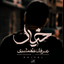 Khial ~ Music-Fa
