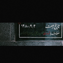 Profile picture of ‌ریهام ³¹³‌