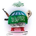 Profile picture of ‌حزب الله‌
