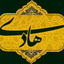 Profile picture of ‌Hadi‌
