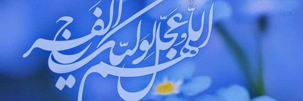 ‌ریحانه افراز‌'s header picture