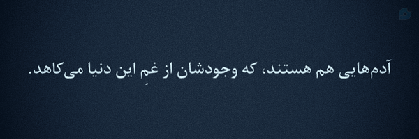 ‌Mohadeseh‌'s header picture