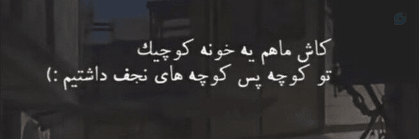 ‌راحیل حمیدی نیا‌'s header picture