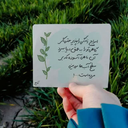 Profile picture of ‌Z. Sabri‌