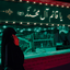 Profile picture of ‌رئوفـ☫ـة‌