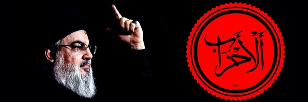 ‌احزاب | AhZaB‌'s header picture