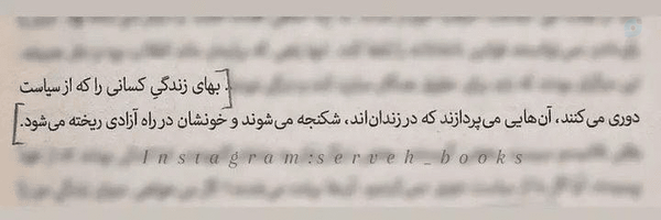 ‌صادق هدایت نشده‌'s header picture