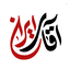 Profile picture of ‌آقا .‌