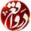 Profile picture of ‌درواقع‌