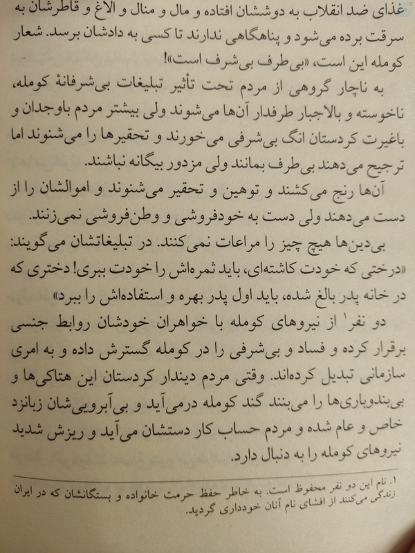 صفحه ۶۴