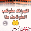 Profile picture of ‌مشتاق السالمي‌