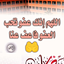 Profile picture of ‌مشتاق السالمي‌