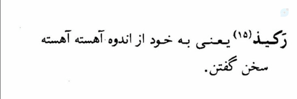 ‌معصومه✨‌'s header picture