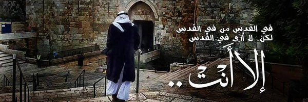 ‌مهدی صالح | صالح غزه‌ای‌'s header picture