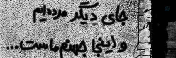 ‌Rza‌'s header picture
