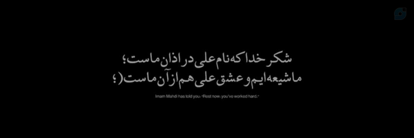 ‌Samane Rezaei 🎒✋🏻‌'s header picture