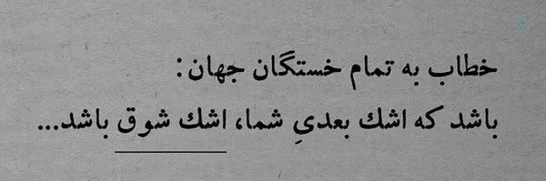 ‌ســَـــرو؛‌'s header picture