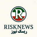 Profile picture of ‌ریسک نیوز risknews‌