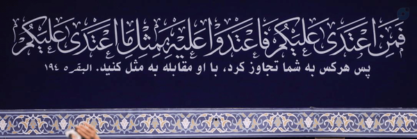 ‌امیر علی منتقم‌'s header picture