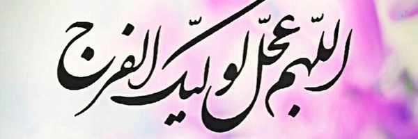 ‌زهرا میرزائی‌'s header picture