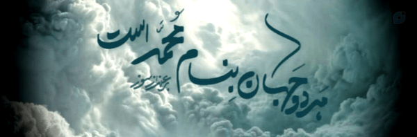 ‌مهر خاوران | محمدمتین مخصوص‌'s header picture