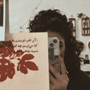 Profile picture of ‌Neda Afshar‌