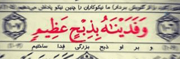 ‌میم‌فِ‌'s header picture