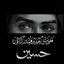 Profile picture of ‌Mohammad Roudi 🎒🎒‌